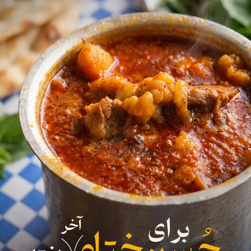 Aashland، عکس 2 از اینستاگرام