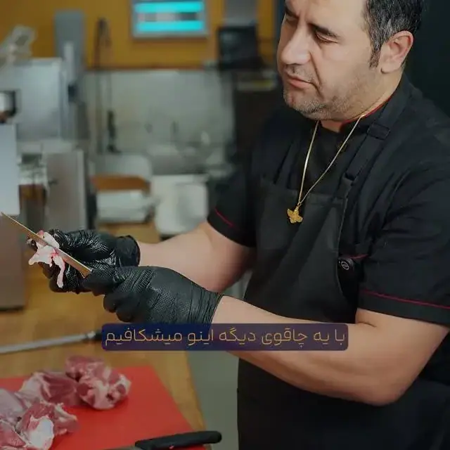 Aashland، عکس 4 از اینستاگرام