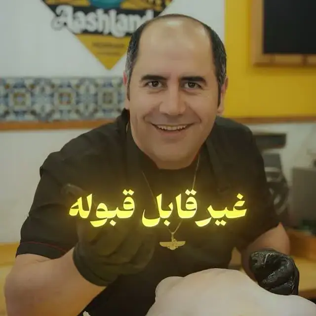 Aashland، عکس 5 از اینستاگرام