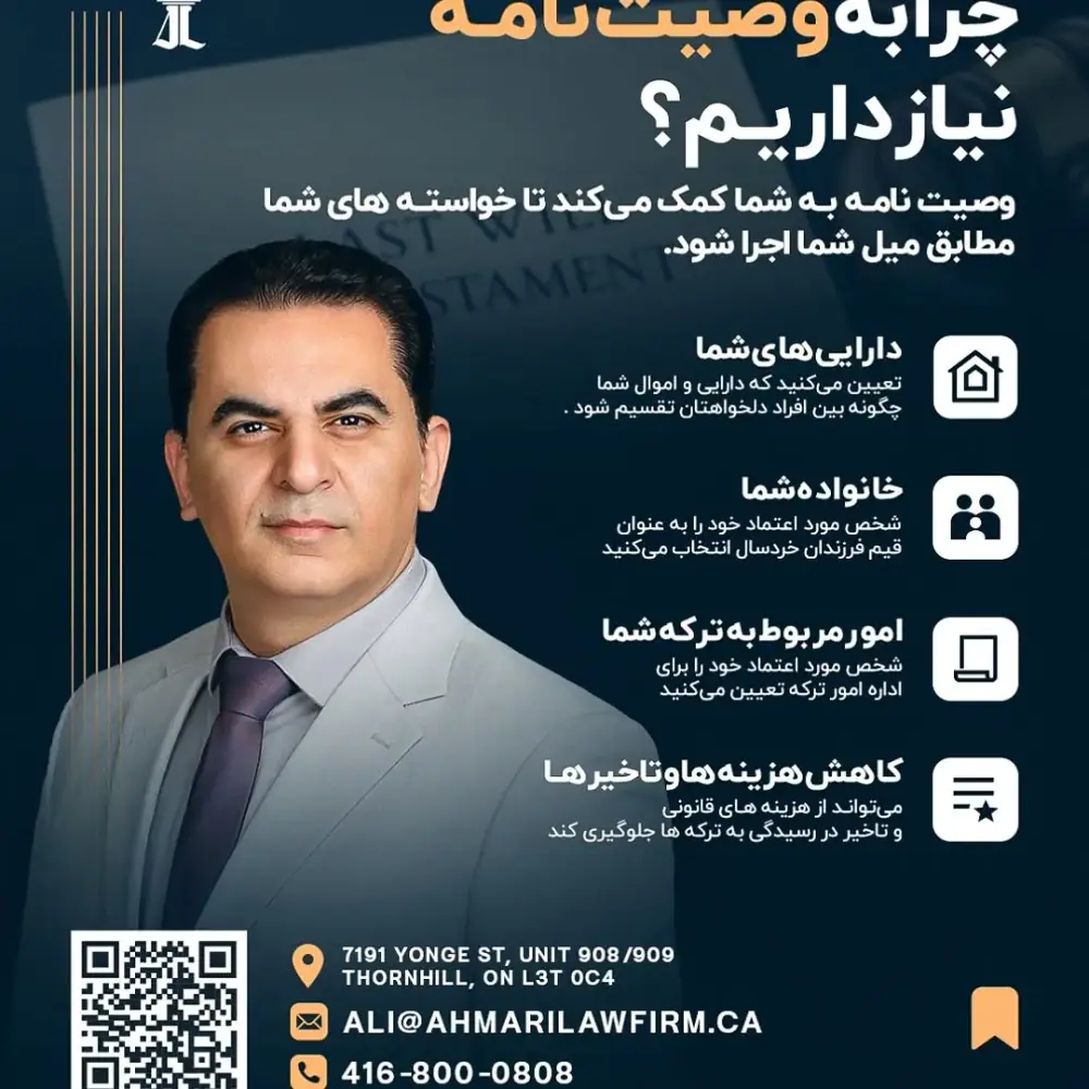 شرکت حقوقی احمدی، عکس 3 از اینستاگرام