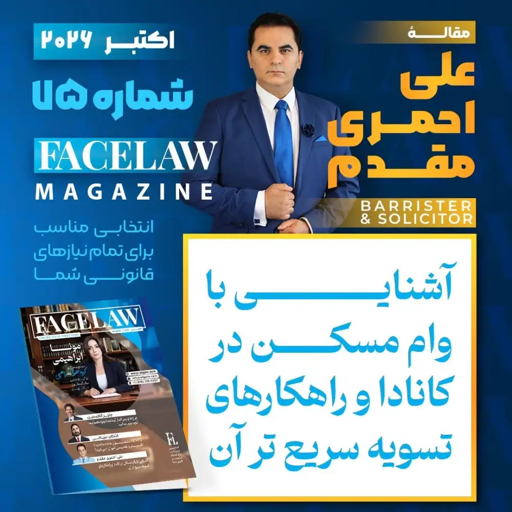 شرکت حقوقی احمدی، عکس 5 از اینستاگرام