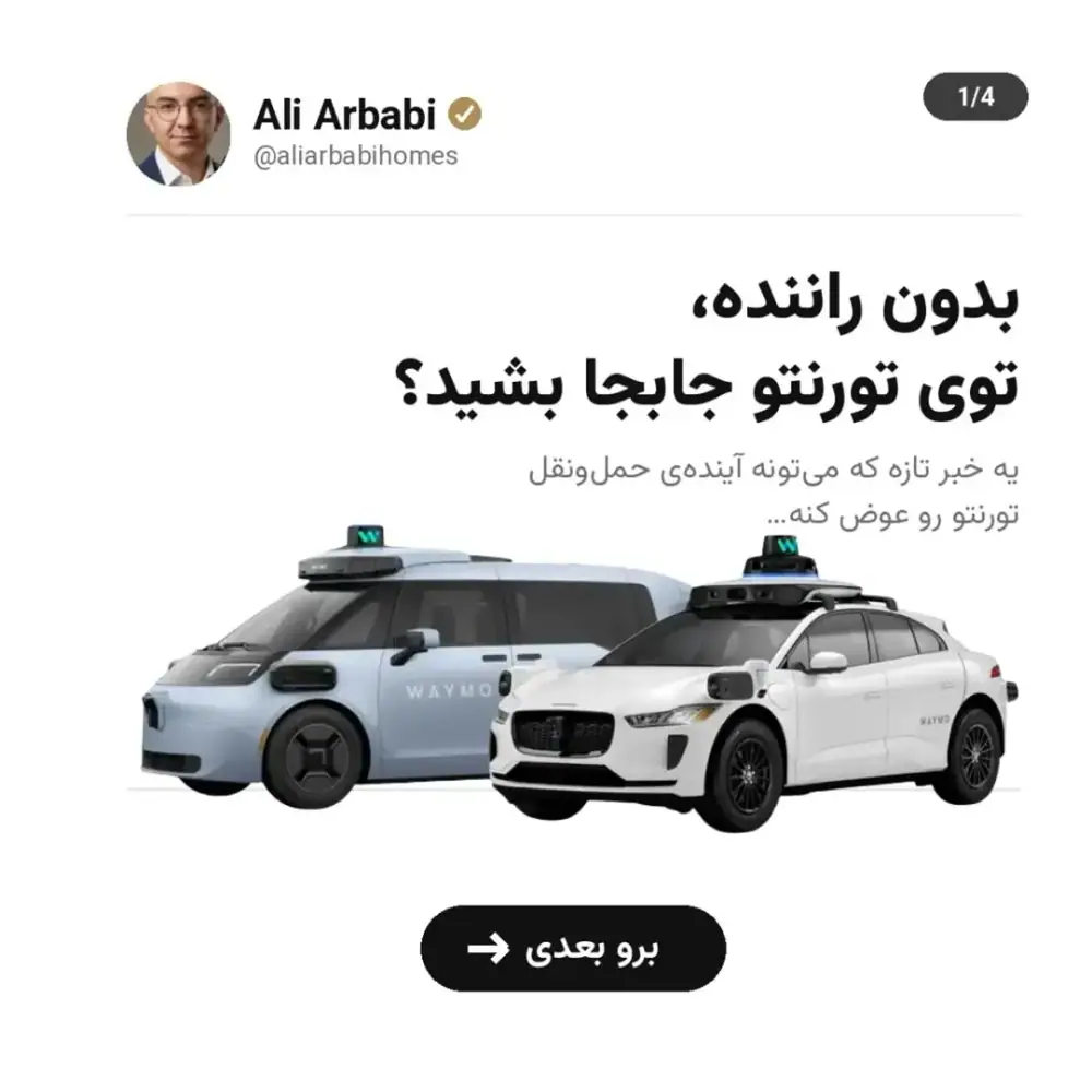 Ali Arbabi، عکس 2 از اینستاگرام
