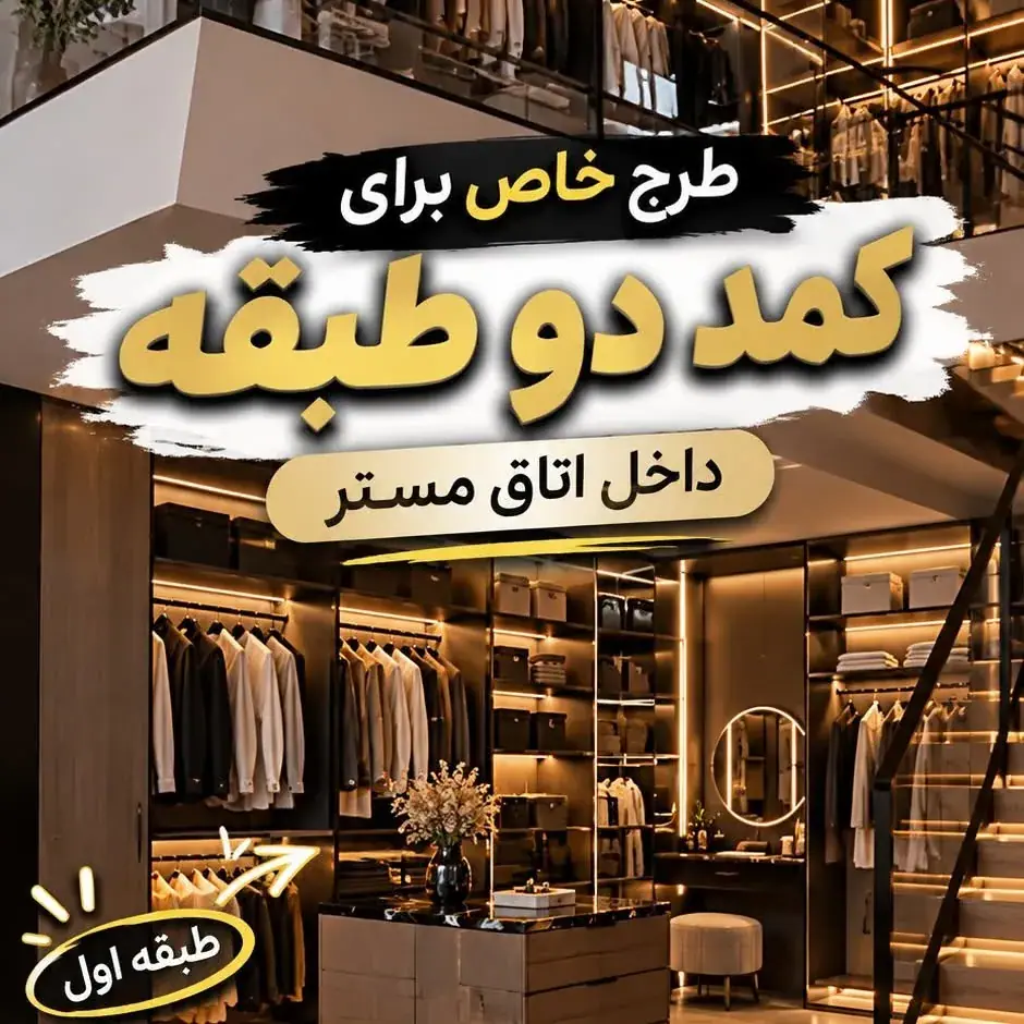 Amir Eshtiaghi Real Estate Broker، عکس 5 از اینستاگرام