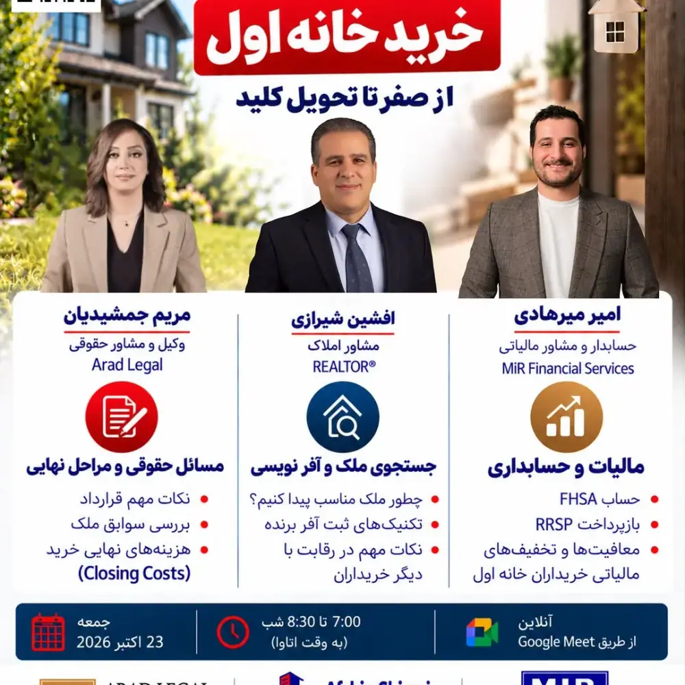 دفتر حقوقی آراد، عکس 2 از اینستاگرام