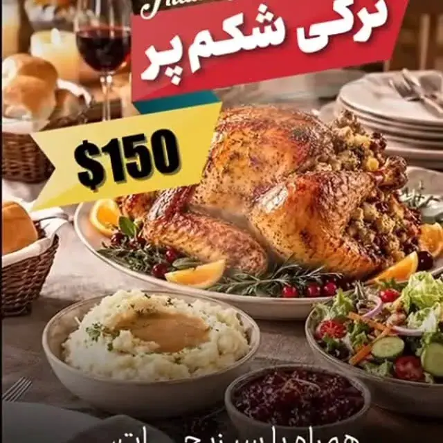سوپرمارکت ارزان، عکس 2 از اینستاگرام