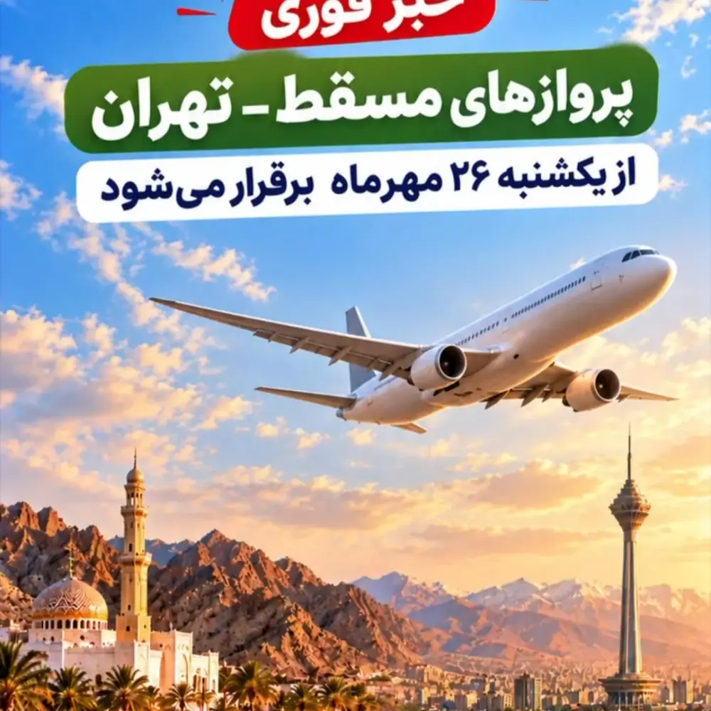 اطلس تراول، عکس 3 از اینستاگرام
