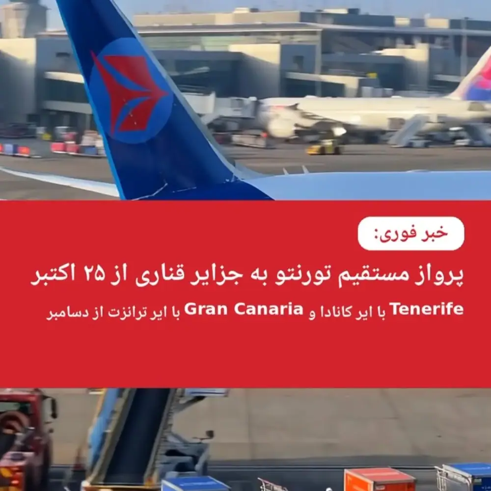 اطلس تراول، عکس 5 از اینستاگرام
