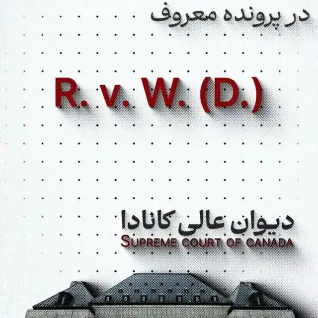 شرکت حقوقی و ترجمه رضا ناظر، عکس 3 از اینستاگرام