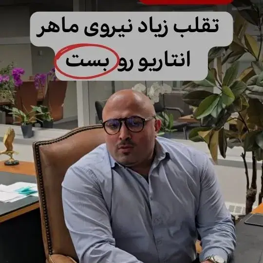 مهیار حلاج پور، عکس 5 از اینستاگرام