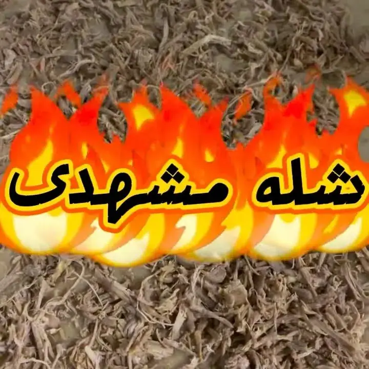 رستوران دورچین، عکس 5 از اینستاگرام