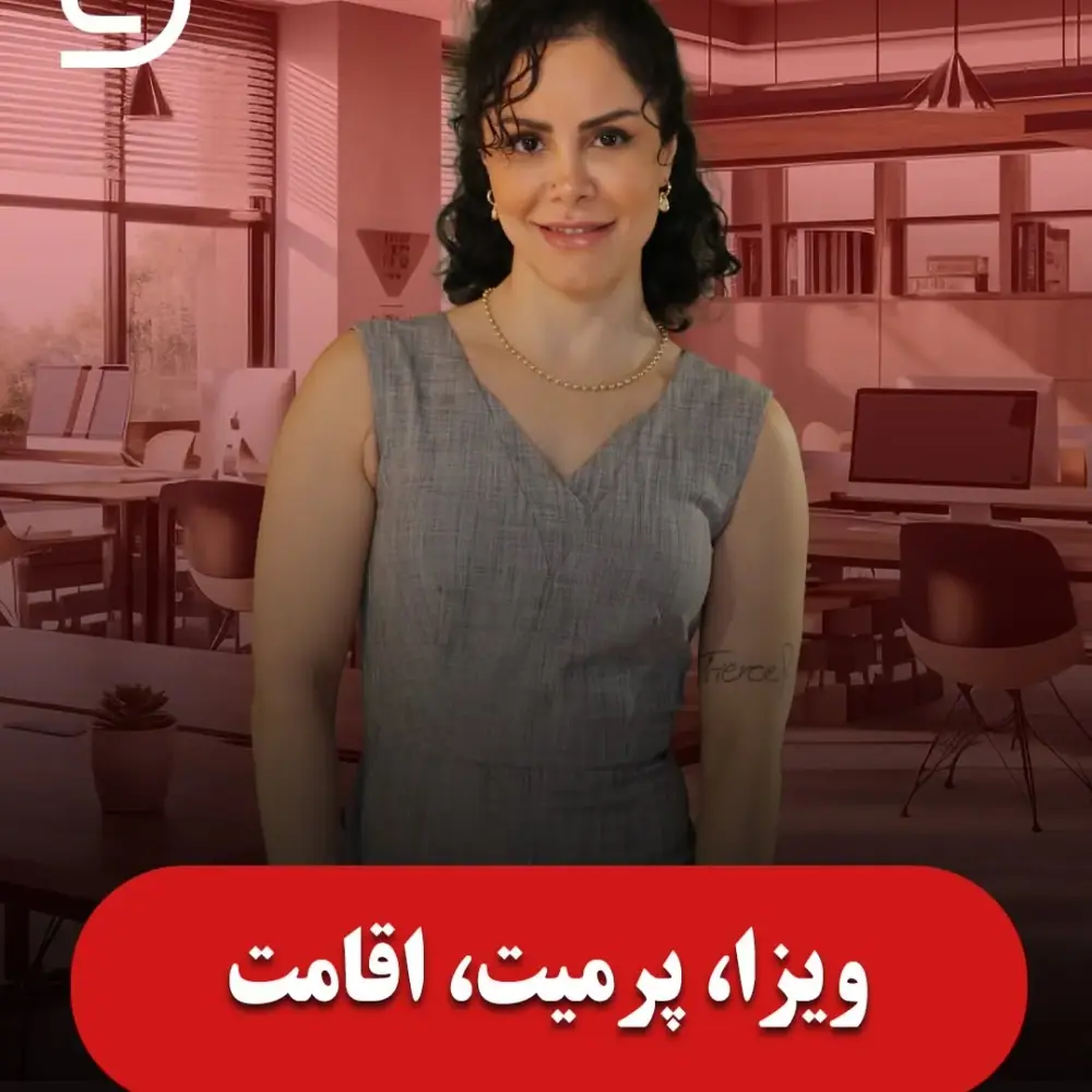 Dreamland Immigration، عکس 2 از اینستاگرام