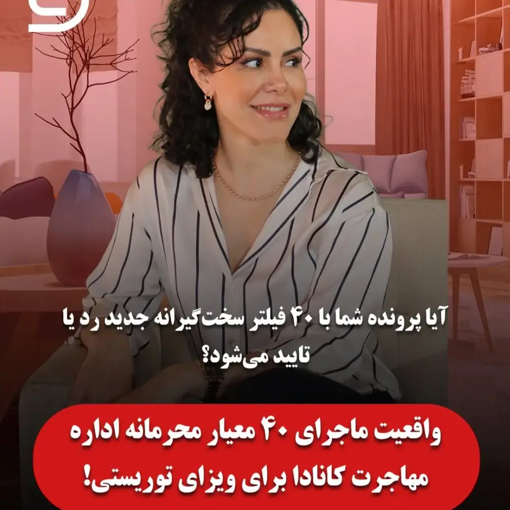 Dreamland Immigration، عکس 3 از اینستاگرام