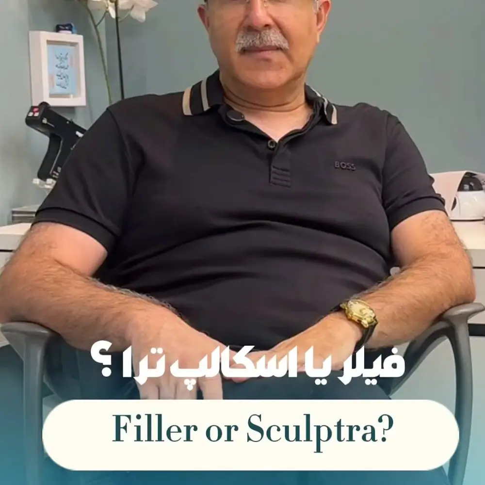 Fantazia Aesthetics، عکس 5 از اینستاگرام
