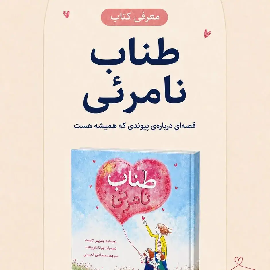 کتاب‌فروشی شهر کتاب، عکس 5 از اینستاگرام