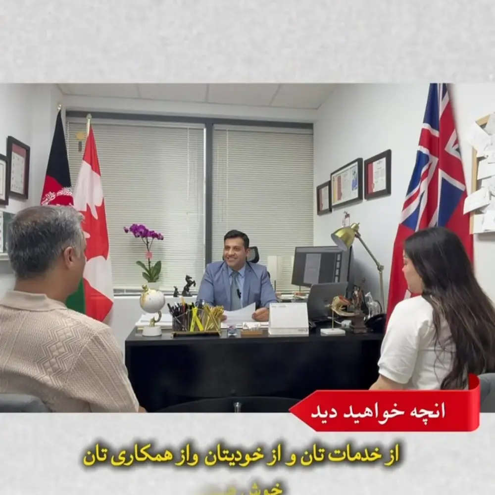 Hafizi Immigration Services، عکس 2 از اینستاگرام