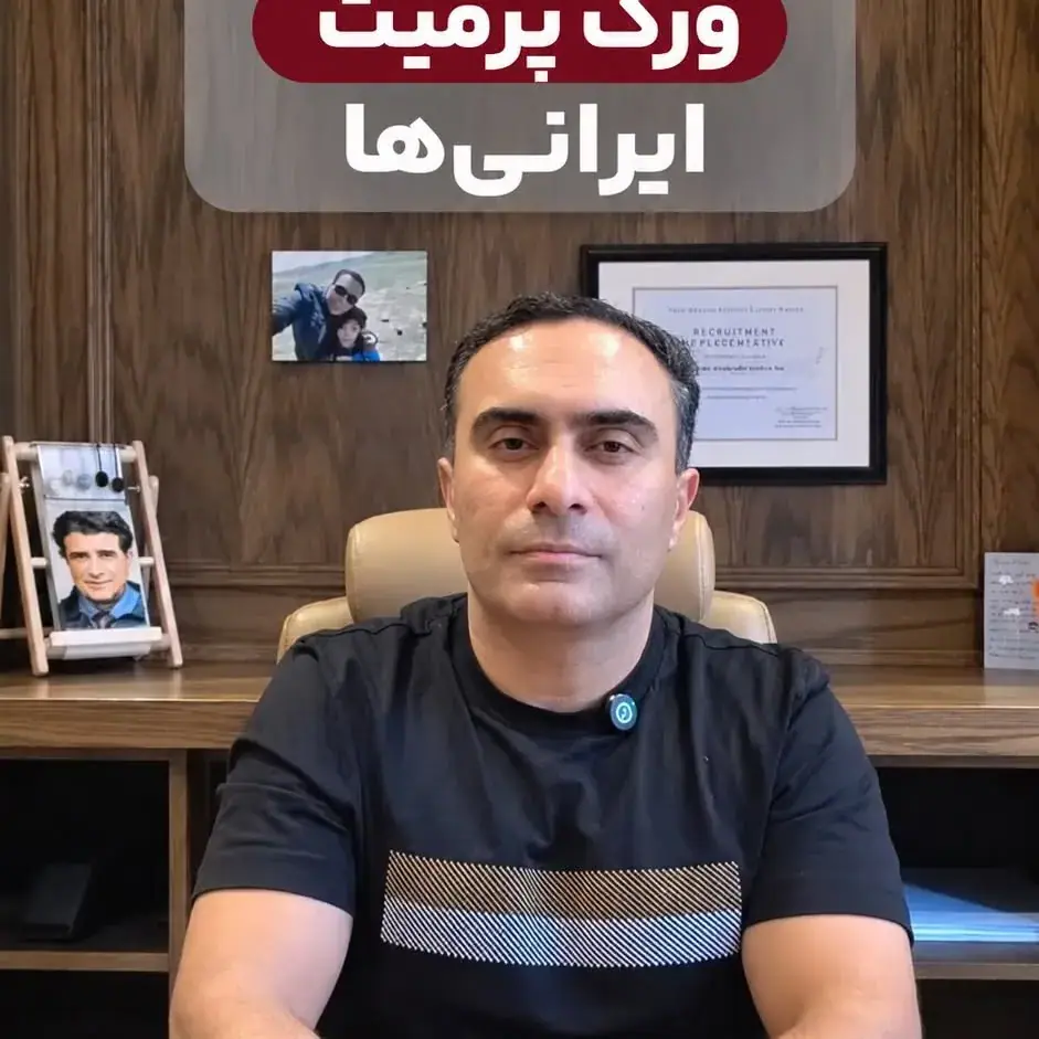خدمات مهاجرتی آی‌تو‌کانادا، عکس 5 از اینستاگرام