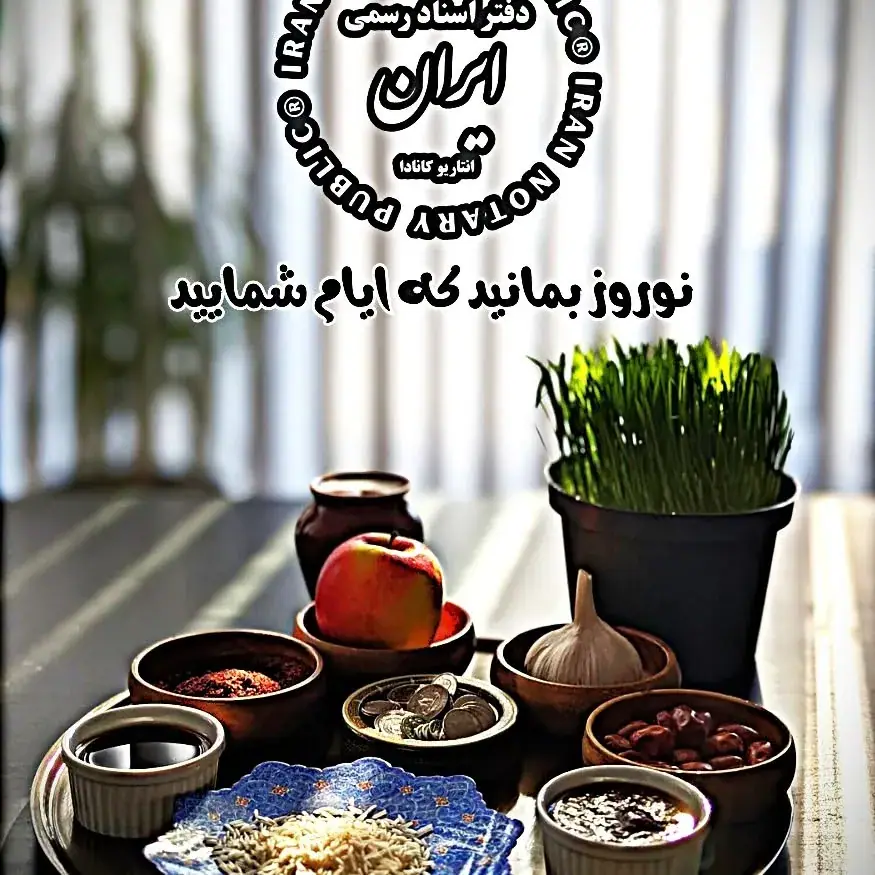 دفتر حقوقی و اسناد رسمی طوبی، عکس 3 از اینستاگرام