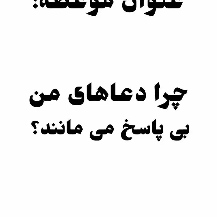 Iranian Church of Richmond Hil کلیسای ایرانیان ریچموند هیل، عکس 4 از اینستاگرام