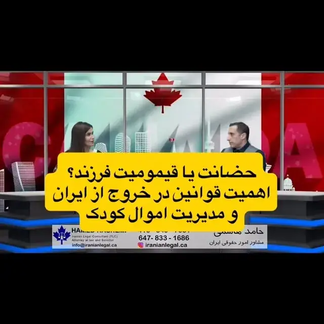 حقوقی ایرانیان، عکس 2 از اینستاگرام