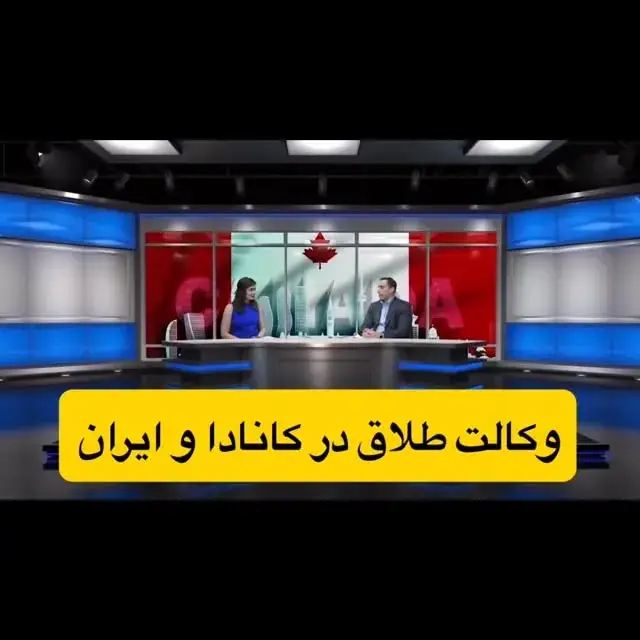 حقوقی ایرانیان، عکس 3 از اینستاگرام
