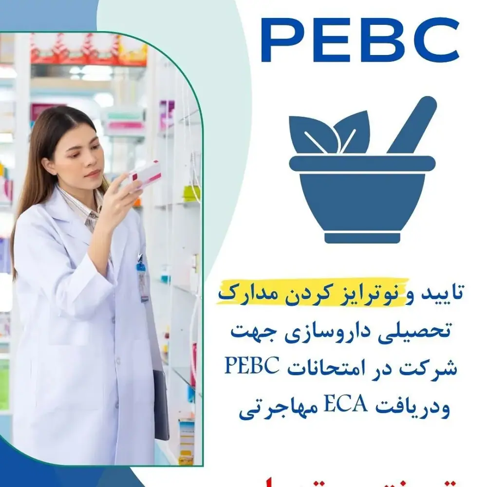 حقوقی ایرانیان، عکس 4 از اینستاگرام