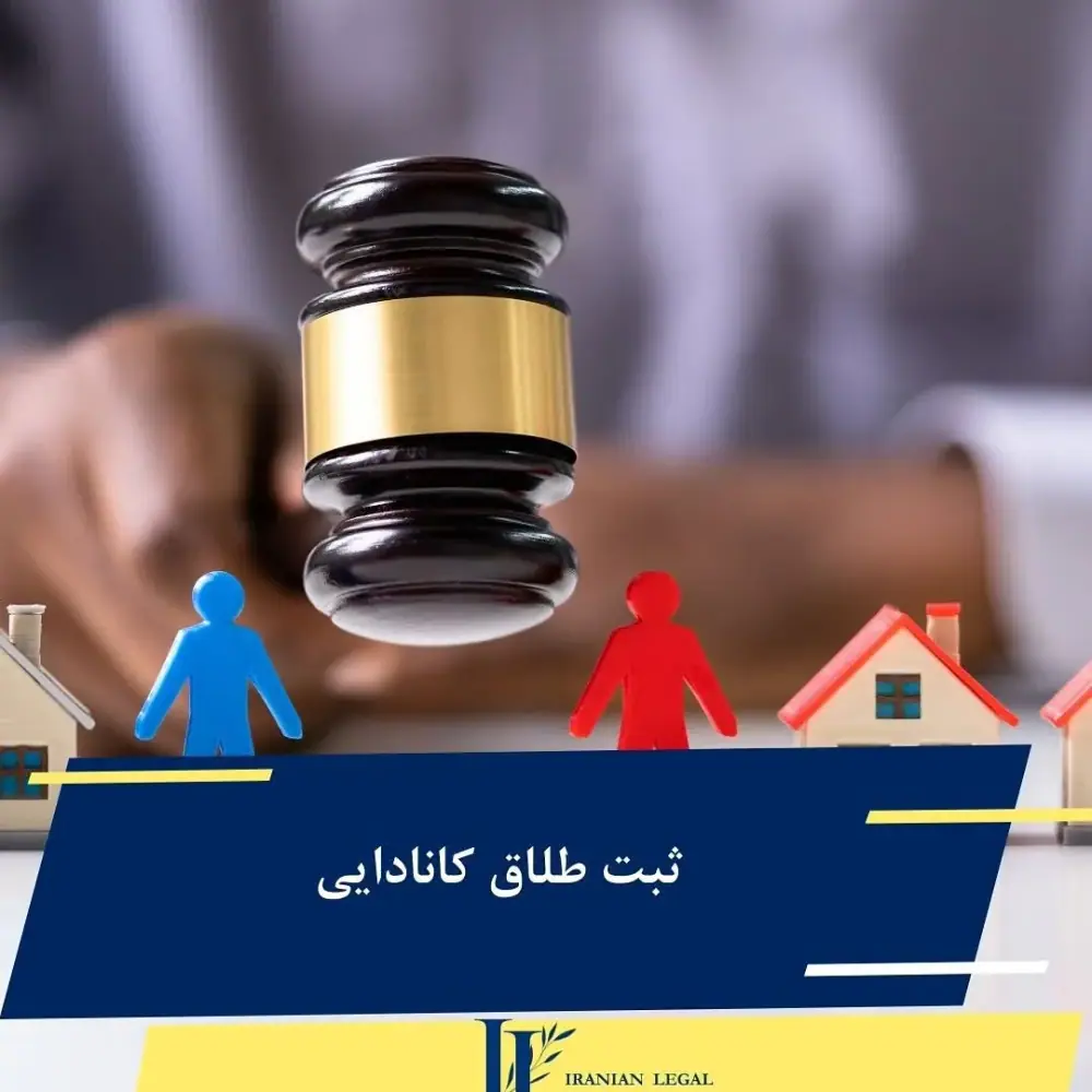 حقوقی ایرانیان، عکس 5 از اینستاگرام