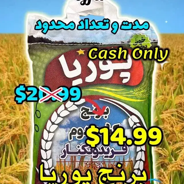 جزیره مارکت، عکس 3 از اینستاگرام