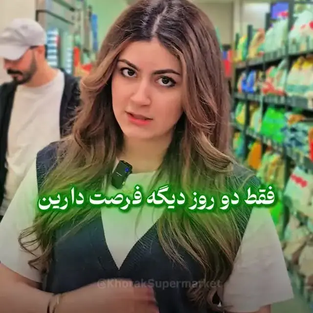 سوپر خوراک، عکس 2 از اینستاگرام