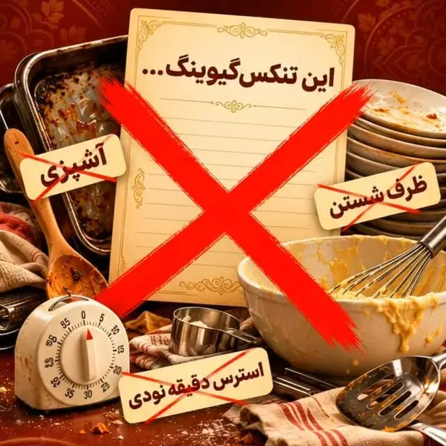 سوپر خوراک، عکس 5 از اینستاگرام