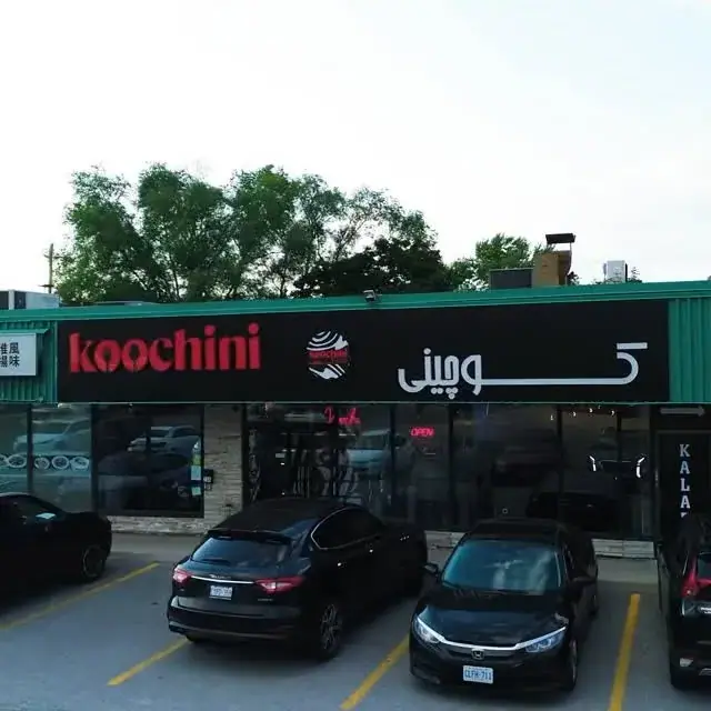 Koochini رستوران & bar، عکس 2 از اینستاگرام