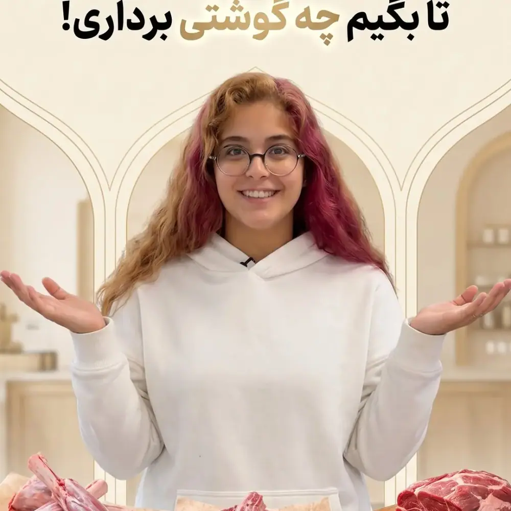 سوپر مدنی، عکس 4 از اینستاگرام