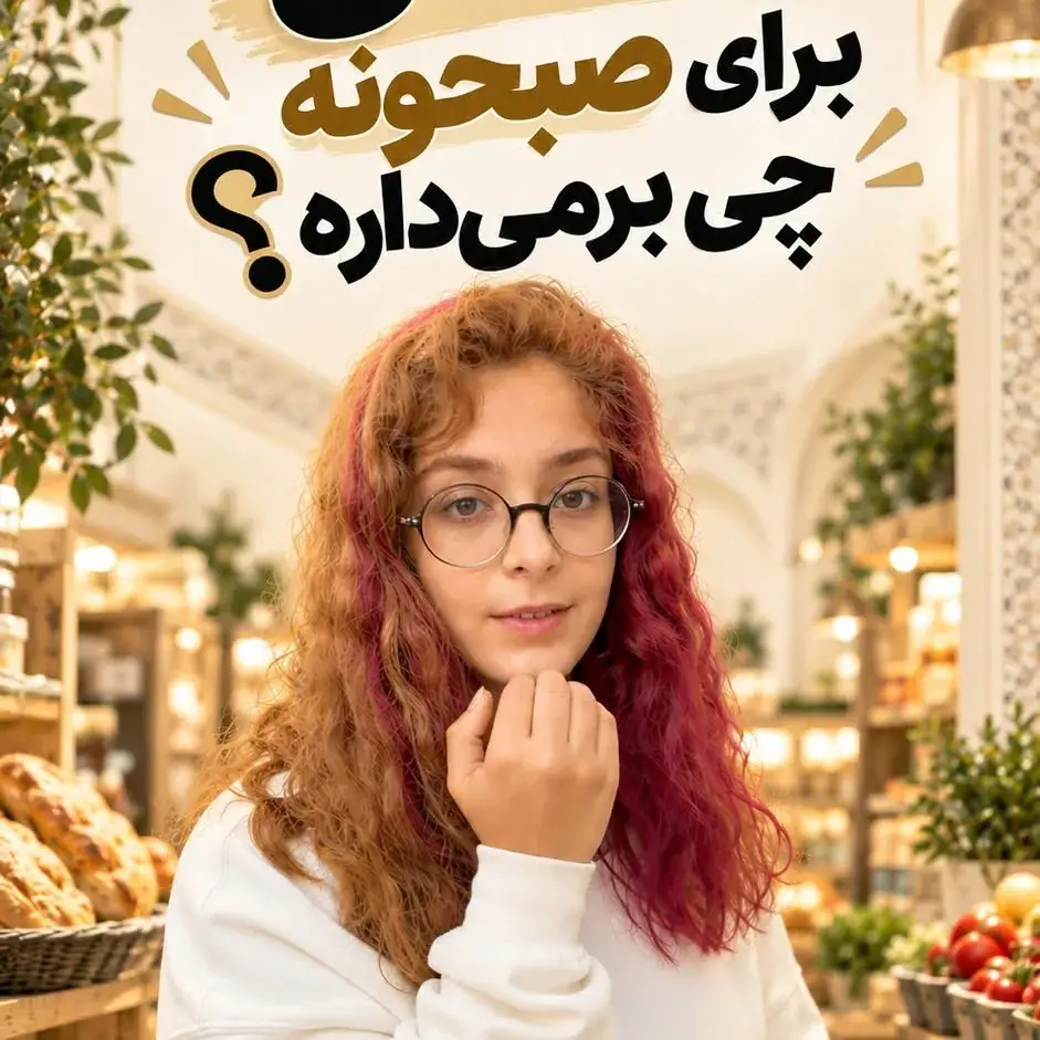 سوپر مدنی، عکس 5 از اینستاگرام