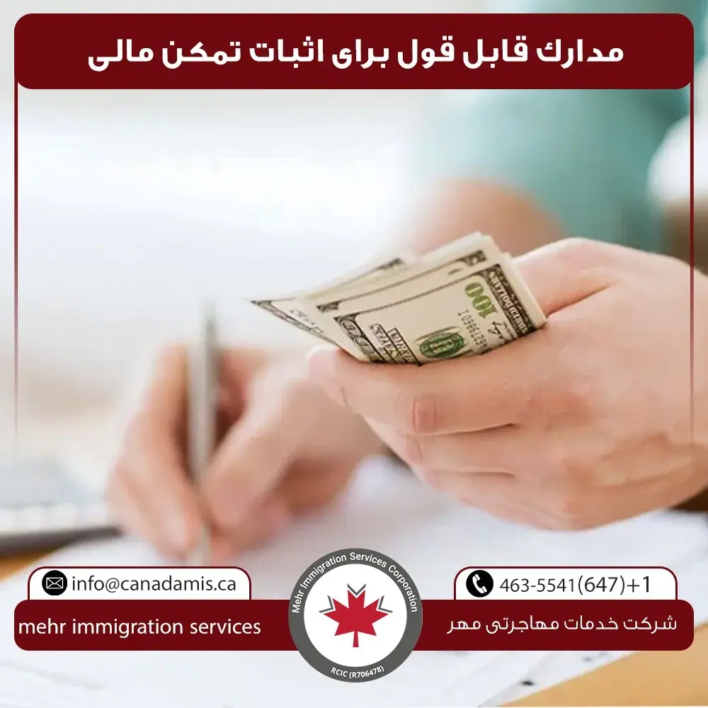 شرکت خدمات مهاجرتی مهر، عکس 4 از اینستاگرام