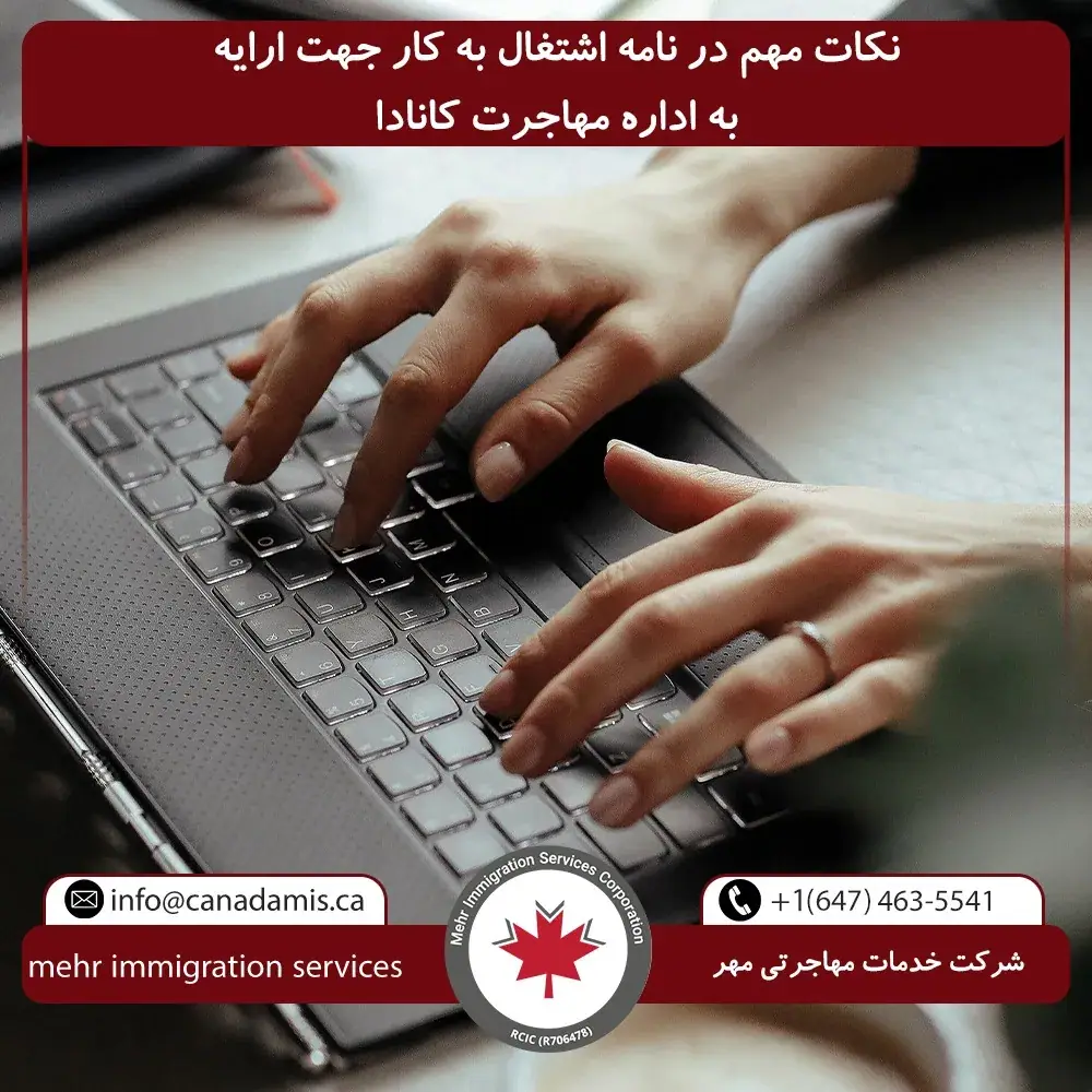 شرکت خدمات مهاجرتی مهر، عکس 5 از اینستاگرام