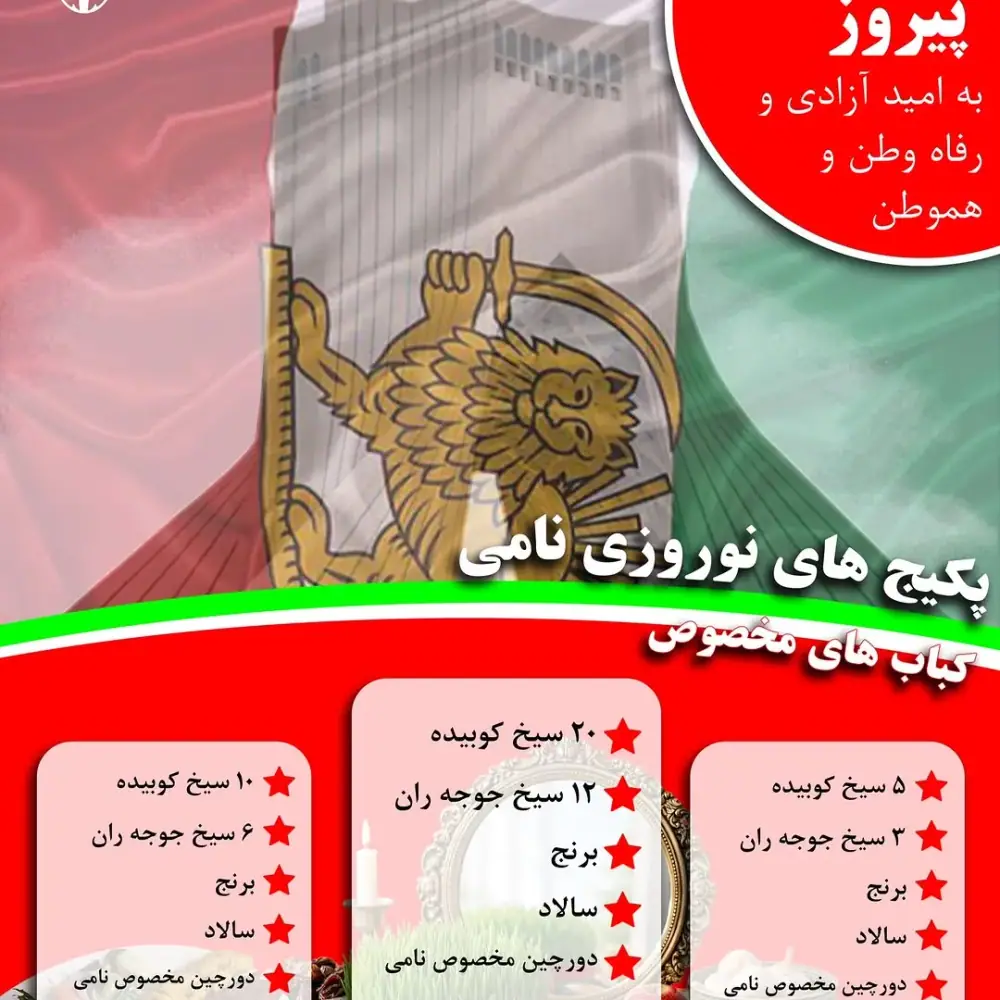 Naami Catering، عکس 5 از اینستاگرام