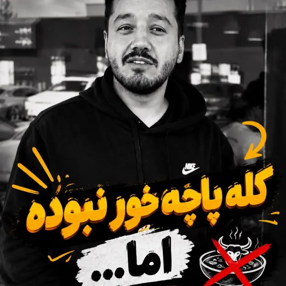 Nika Kitchen، عکس 5 از اینستاگرام