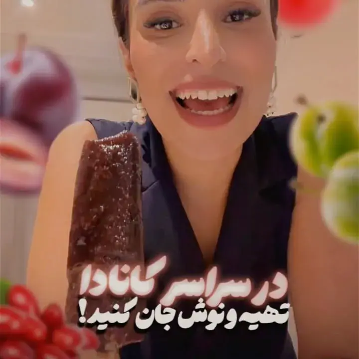 Persia Lady، عکس 2 از اینستاگرام