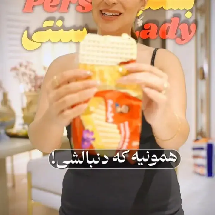Persia Lady، عکس 4 از اینستاگرام