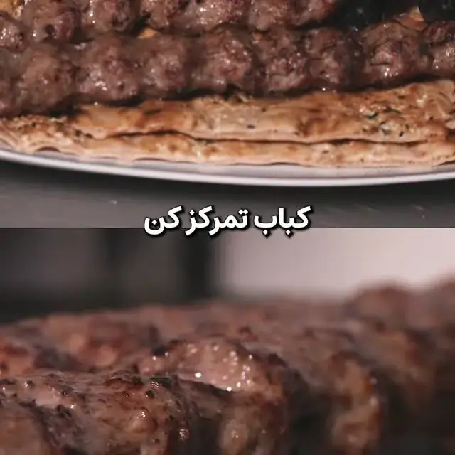 رستوران شاطر عباس، عکس 2 از اینستاگرام