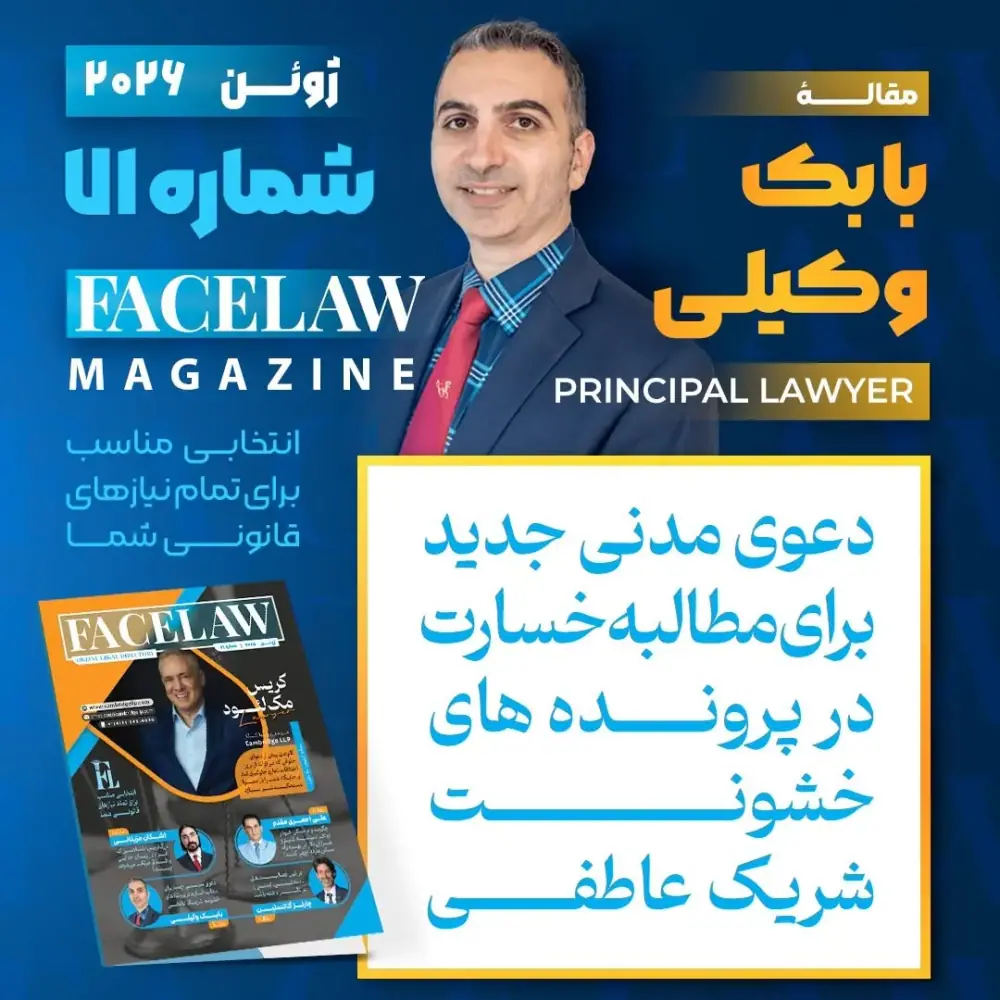 بابک وکیلی، عکس 4 از اینستاگرام