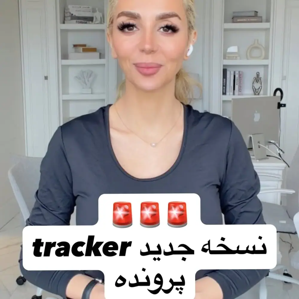 سازمان مهاجرتی یلدا غنی، عکس 4 از اینستاگرام