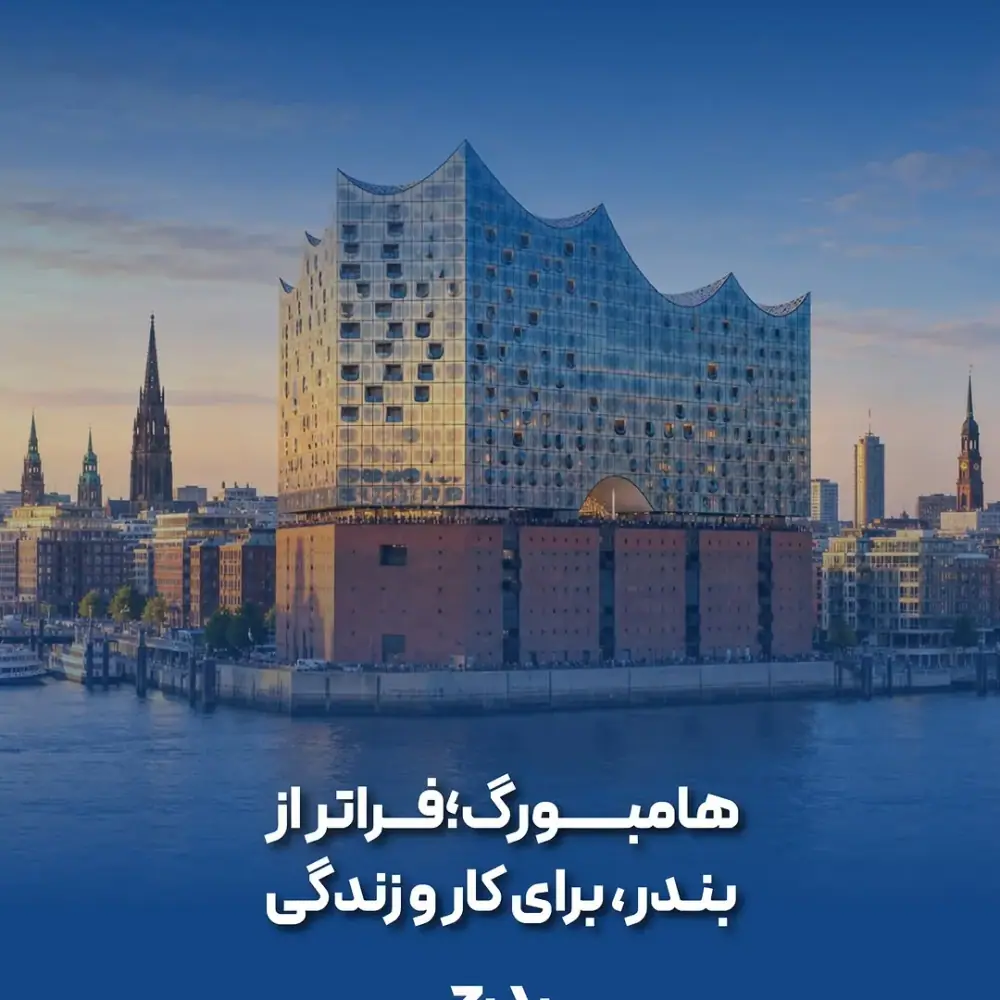 مشاوره مهاجرت ضیایی و همکاران، عکس 3 از اینستاگرام