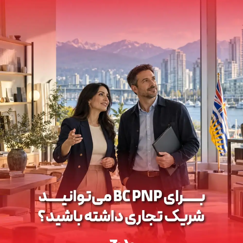 مشاوره مهاجرت ضیایی و همکاران، عکس 4 از اینستاگرام