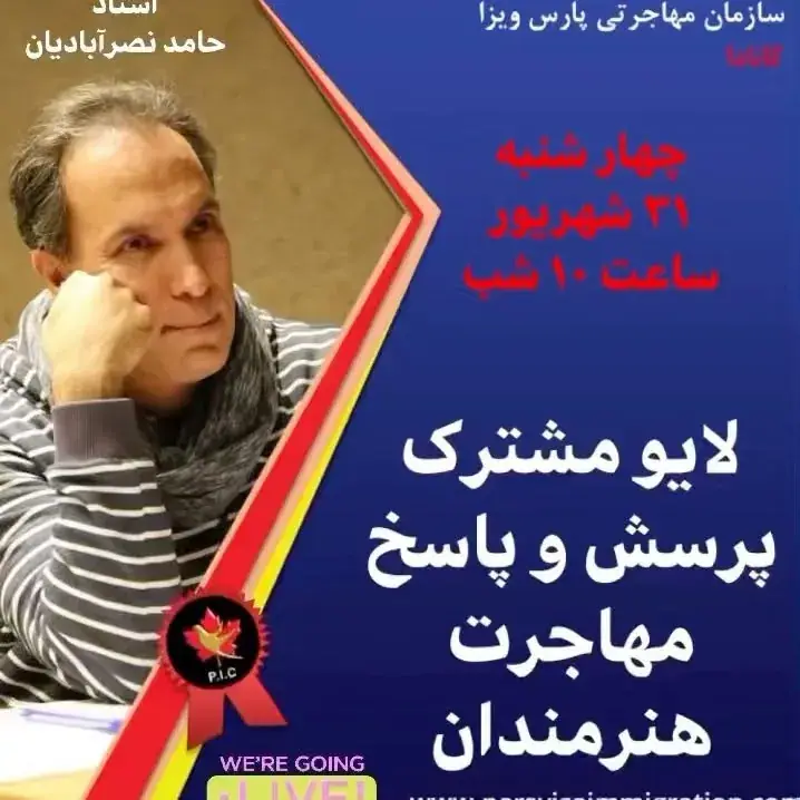 اميد برخوردار، عکس 2 از اینستاگرام