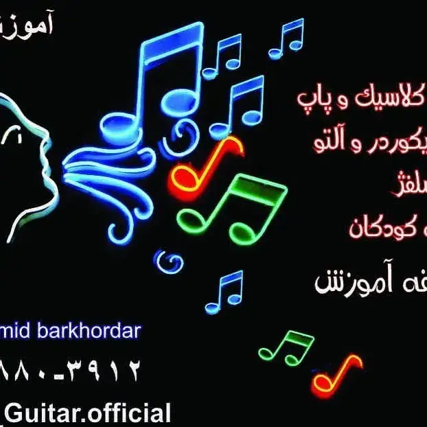 اميد برخوردار، عکس 5 از اینستاگرام