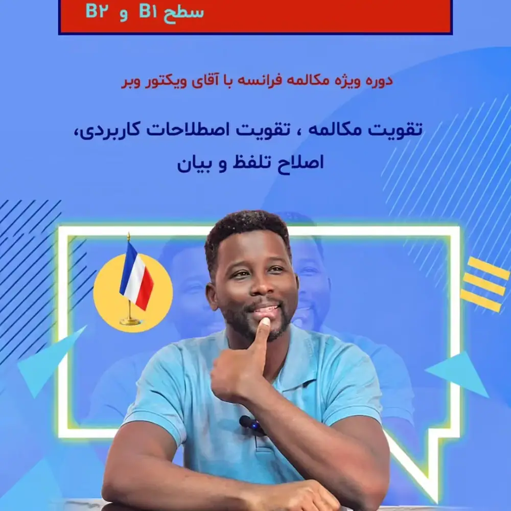 موسسه فرهنگ سینا، عکس 3 از اینستاگرام