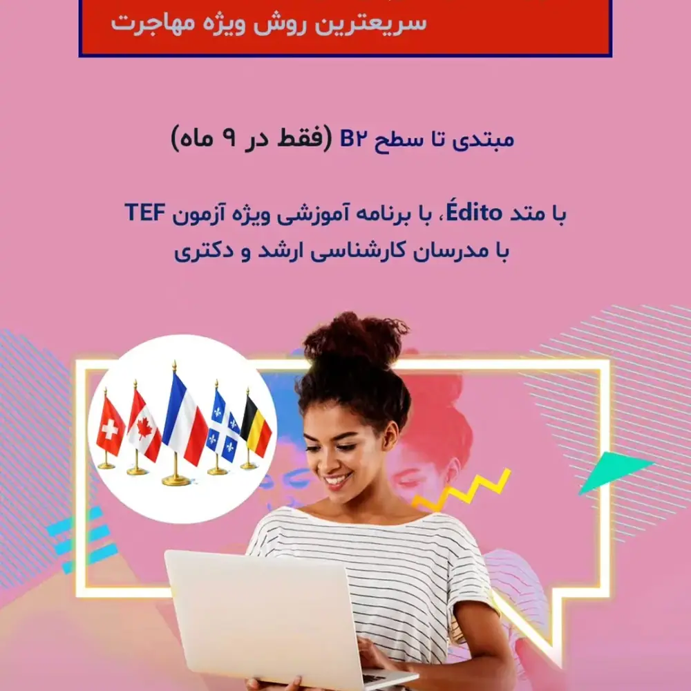 موسسه فرهنگ سینا، عکس 4 از اینستاگرام