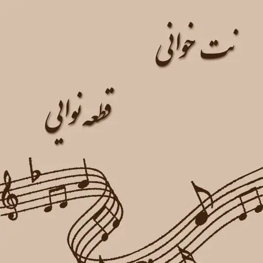 الهه فتوحی، عکس 2 از اینستاگرام