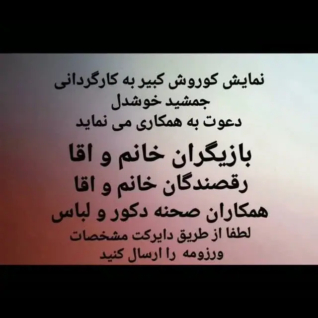 کارگاه تحریر خیال، عکس 2 از اینستاگرام