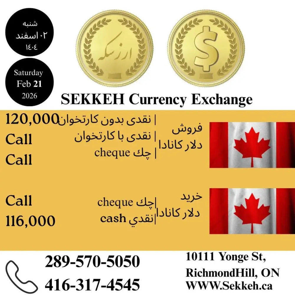ارز سکه، عکس 3 از اینستاگرام